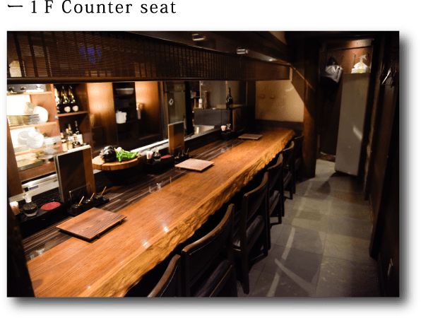 1F Counter seat